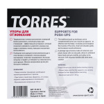 Упоры для отжимания металлические TORRES PL5015
