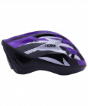 Шлем защитный Ridex Cyclone, фиолетовый/черный