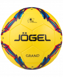 Мяч футбольный Jögel JS-1010 Grand №5, желтый (5)