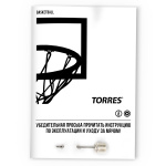 Мяч баскетбольный TORRES Slam B023147, размер 7 (7)