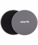 Глайдинг диски для скольжения Starfit FS-101, серый/черный