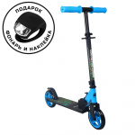 Самокат Sport Collection CK-SJ145-40 145мм blue (фонарь и наклейка в подарок)