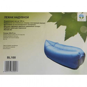 Лежак надувной Reka BL100 (синий) ― купить в Москве. Цена, фото, описание, продажа, отзывы. Выбрать, заказать с доставкой. | Интернет-магазин SPORTAVA.RU