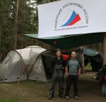 Кемпинговая туристическая палатка ALEXIKA BASE CAMP 6 Alu