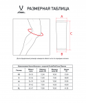 Наколенники баскетбольные с защитой JÖGEL ScalePad Knee Sleeves, черный