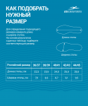 Пантолеты 25Degrees Spot Pale Pink, женский, р. 36-45
