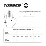 Перчатки вратарские TORRES Junior Super (Max) FG0523707-7, размер 7 (7)
