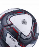 Мяч футбольный Jögel Grand №5, белый/серый/красный (5)