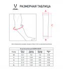 Рукав баскетбольный JÖGEL ELBOW SLEEVE, черный