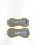 Утяжелители универсальные Starfit WT-501, 0,5 кг, желтый/серый