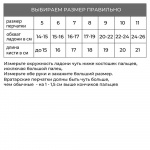 Перчатки вратарские TORRES FG05212-6, детские, размер 6 (6)