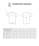 Футболка судейская Jögel Referee tee, желтый