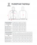 Худи на молнии JÖGEL ESSENTIAL Cotton FZ Hoodie, черный