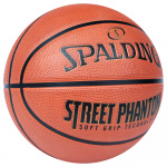 Мяч баскетбольный Spalding Phantom, 84387, размер 7 (7)