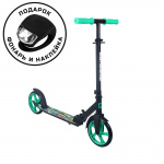 Самокат Sport Collection CK-SA200-3 200мм black (фонарь и наклейка в подарок)