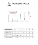 Шорты спортивные Jögel ESSENTIAL Terry Shorts, темно-синий