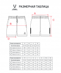 Шорты тренировочные JÖGEL CAMP 2 Training Poly Shorts, темно-синий