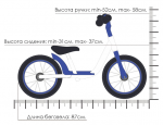 Беговел Triumf active WB-21, красный