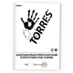 Мяч гандбольный TORRES PRO H32162, размер 2 (2)