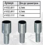 Наконечник для дюраполовых дуг ALEXIKA STEEL TIPS DUR 1,1, для дуг диаметром 11 мм, STEEL