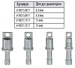 Наконечник для алюмниевых дуг ALEXIKA LOCK TIPS ALU 1,1, для дуг диаметром 11 мм, ALU