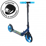 Самокат Sport Collection CK-SA200-3 200мм blue (фонарь и наклейка в подарок)
