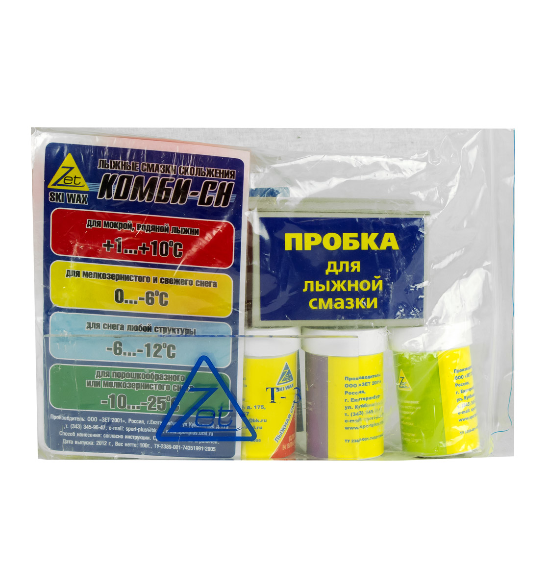 Смазка Для Лыж Купить