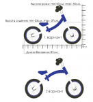 Беговел Triumf active WB-06, фиолетовый