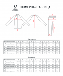 Костюм спортивный Jögel CAMP Lined Suit, зеленый/темно-синий, детский