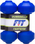 Гантели Престиж FIT (комплект) (1,5кг.)