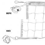 Сетка волейбольная FS-V-№4 (Дл. 9,50 м, шир. 1,00 м)