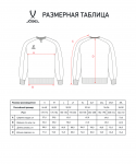 УЦЕНКА Свитшот Jögel ESSENTIAL Club Cotton Sweatshirt, темно-синий (L)