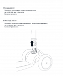 Самокат Ridex 3-колесный Bunny, 135/90 мм, голубой/зеленый