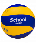 Мяч волейбольный Mikasa SV-3 School FIVB Inspected