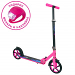 Самокат Sport Collection CK-SA200-1 200мм pink (фонарь и наклейка в подарок)