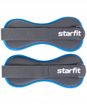 Утяжелители универсальные Starfit WT-501, 0,5 кг, серый/синий