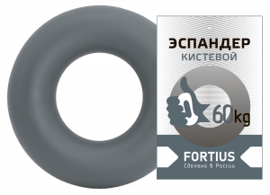 Эспандер-кольцо FORTIUS 60 кг серый ― купить в Москве. Цена, фото, описание, продажа, отзывы. Выбрать, заказать с доставкой. | Интернет-магазин SPORTAVA.RU