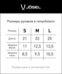 Щитки футбольные Jögel Proairlite