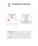 Бра тренировочное Jögel DIVISION PerFormDRY Womens Top, черный