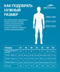 УЦЕНКА Плавки для плавания 25Degrees Metrics Navy, полиамид