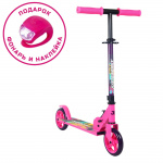 Самокат Sport Collection JE-SJE145-70 145мм pink (фонарь и наклейка в подарок)