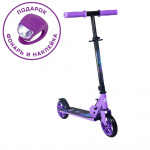 Самокат Sport Collection CK-SJ145-43 145мм violet (фонарь и наклейка в подарок)