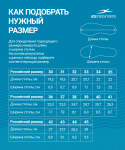 Аквашузы 25Degrees Network Blue/Lime, для мальчиков, р. 30-35, детский