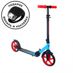 Самокат Sport Collection CK-SA200-2 200мм blue (фонарь и наклейка в подарок)