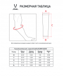 Рукав баскетбольный с защитой JÖGEL SCALEPAD ELBOW SLEEVE, белый