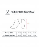 Носки высокие Jögel ESSENTIAL High Cushioned Socks, меланжевый