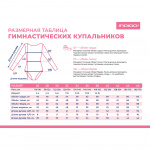 Купальник гимнастический с длинным рукавом Indigo SM-093 белый