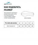 Аквашузы 25Degrees Network Black/Grey, универсальный, р. 36-40