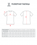 Футболка игровая Jögel DIVISION PerFormDRY Union Jersey, белый/белый