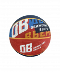 Мяч баскетбольный Jögel JB-100 Движение Вверх №3 (3)